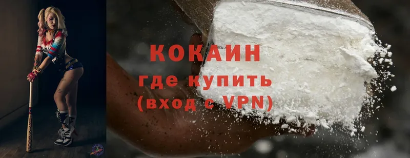 Cocaine Перу  купить  сайты  Выборг 